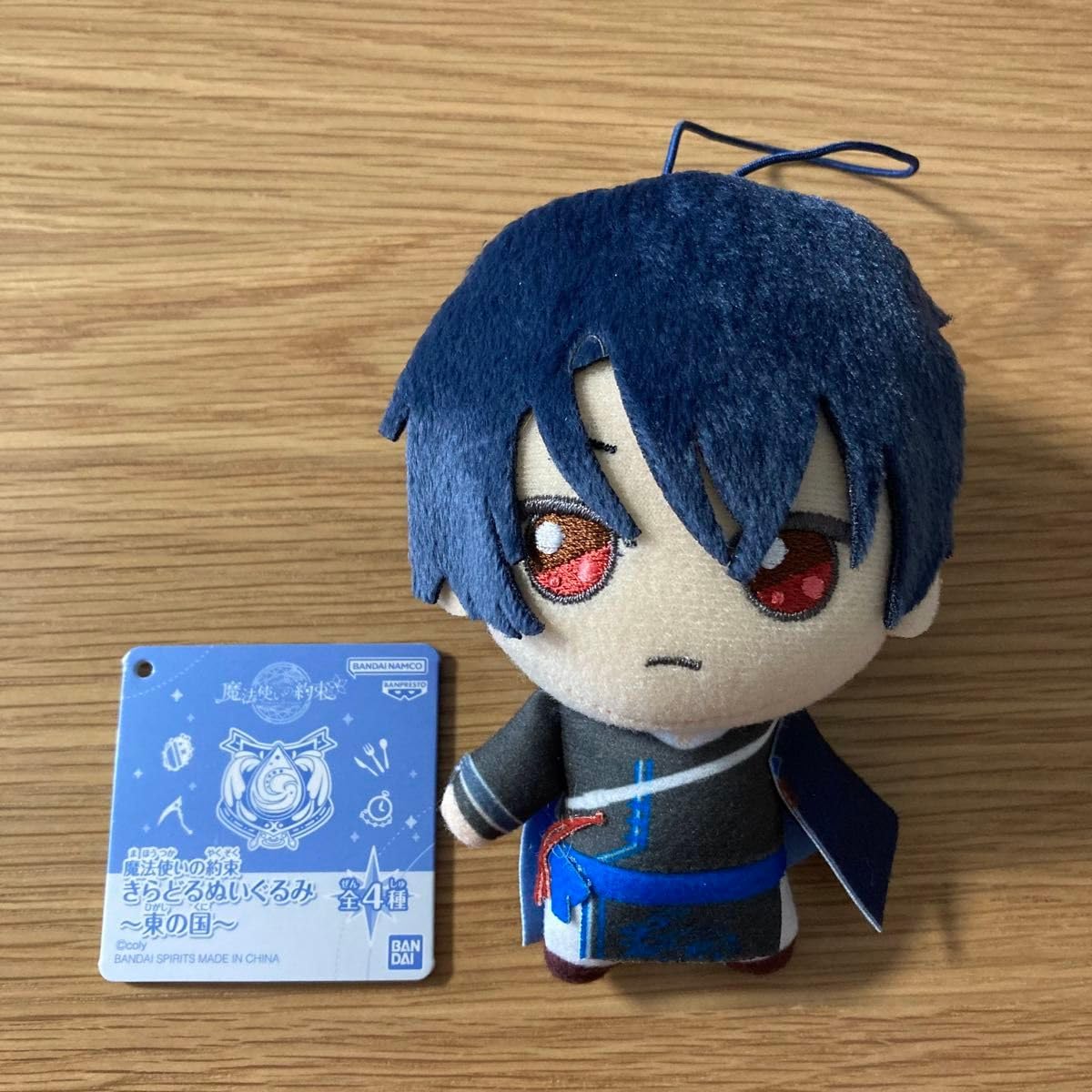 Amazon.co.jp: 魔法使いの約束 きらどるぬいぐるみ シノ まほやく きら 