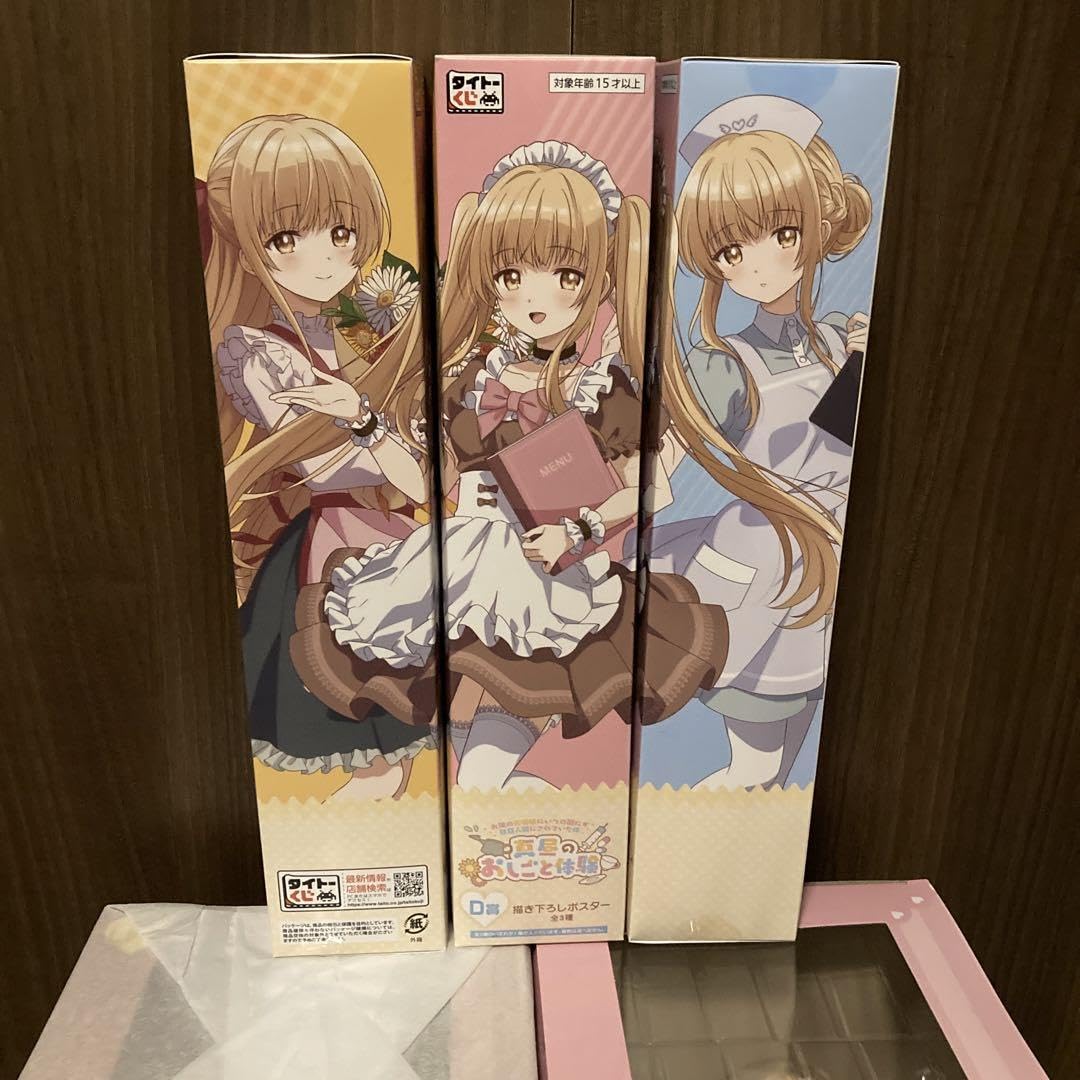 Amazon.co.jp: お隣の天使様 真昼のおしごと体験 タイトーくじ A LH 