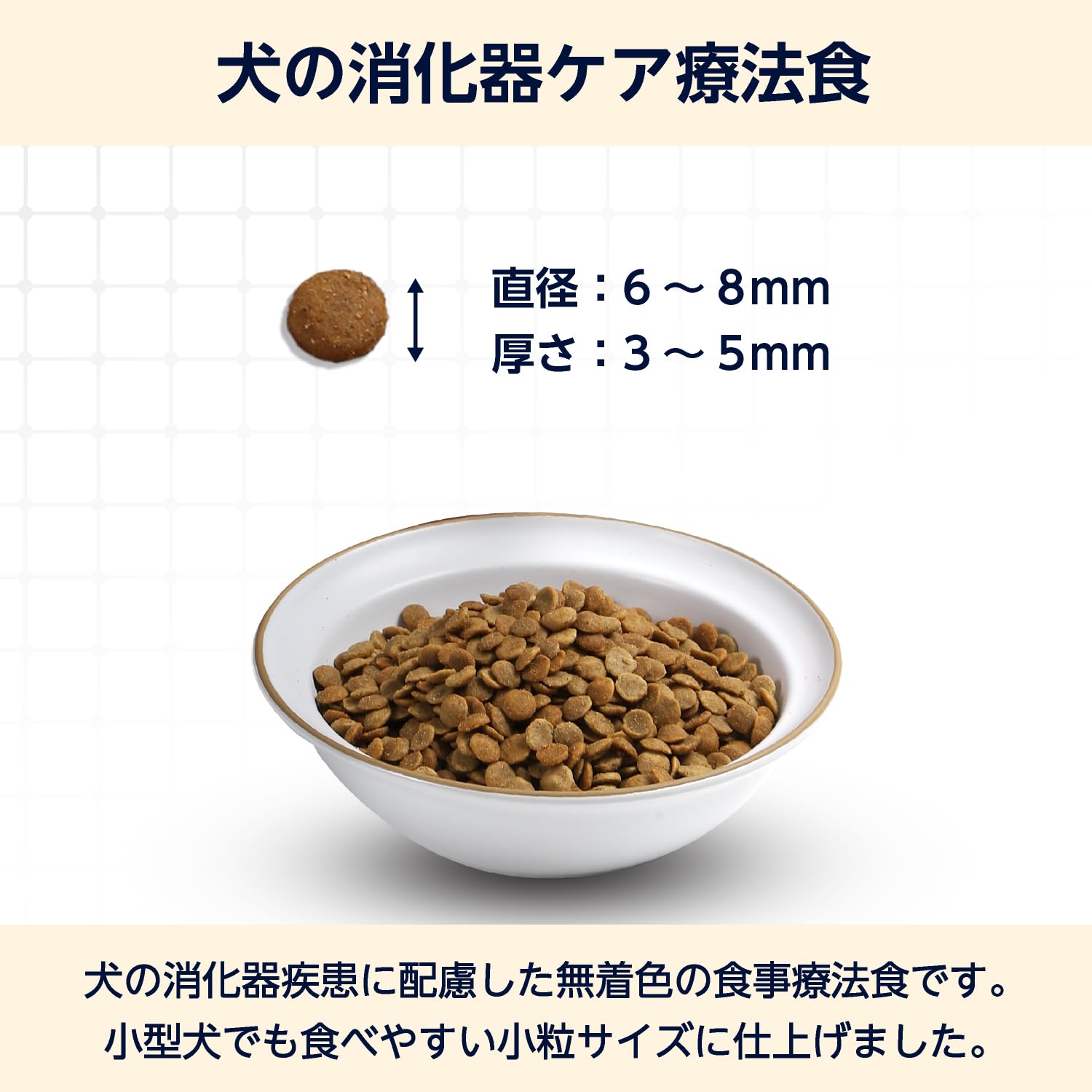 ドッグフード　犬用神経サポート療法食3kg　5袋　認知症用　SANIMED 犬用製品 ❘ 療法食サニメド