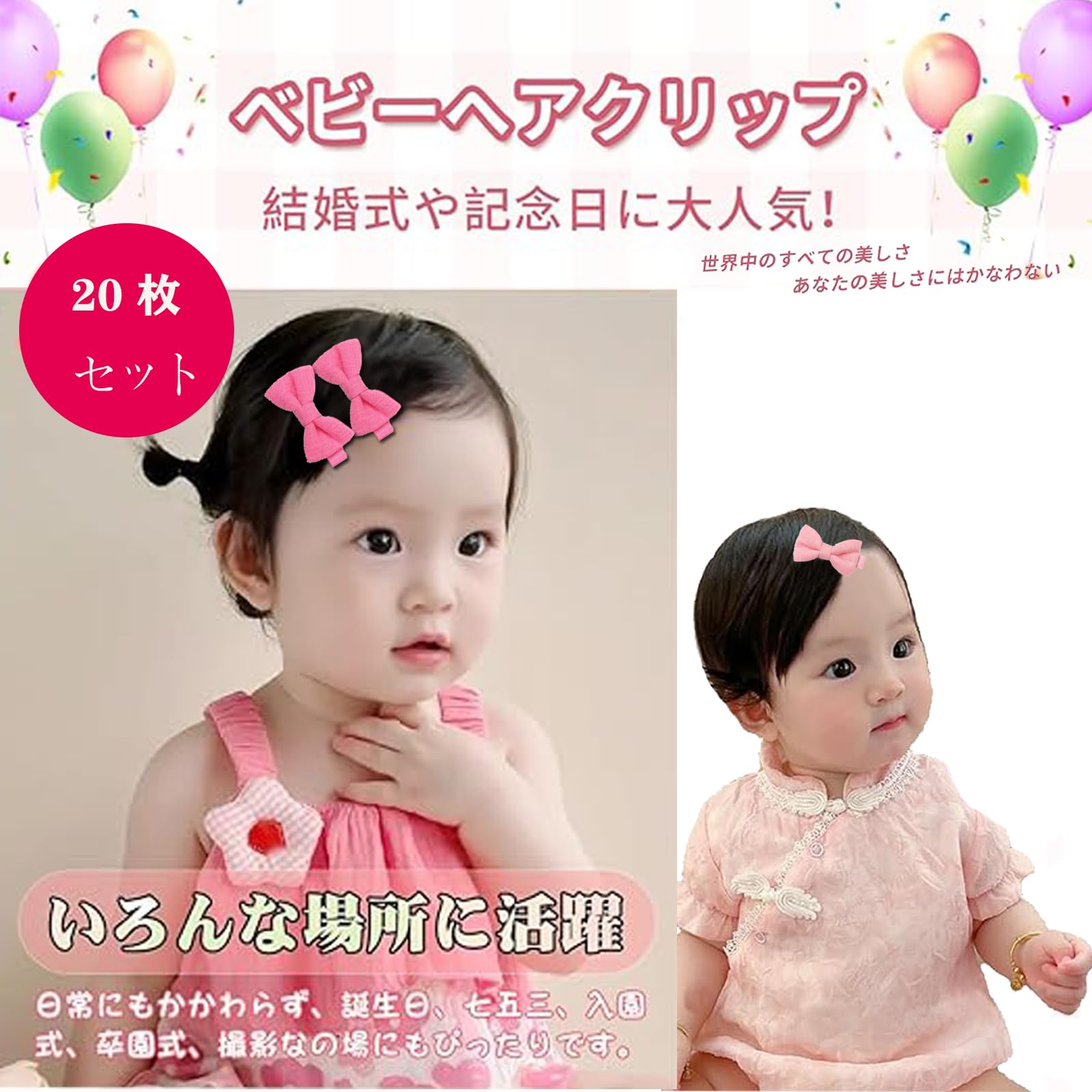 ꫛꫀꪝ【ツイルリボン】ベビーヘアクリップ キッズヘアクリップ