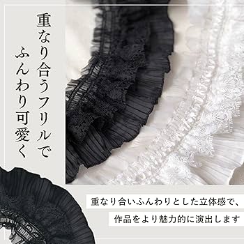 トルコレース【Hiko様オーダー品　マクラメレース　ギャザーフリル】ハンドメイド 楽天市場】オーガンジー パール 付 フリル レース 約40mm 幅 約