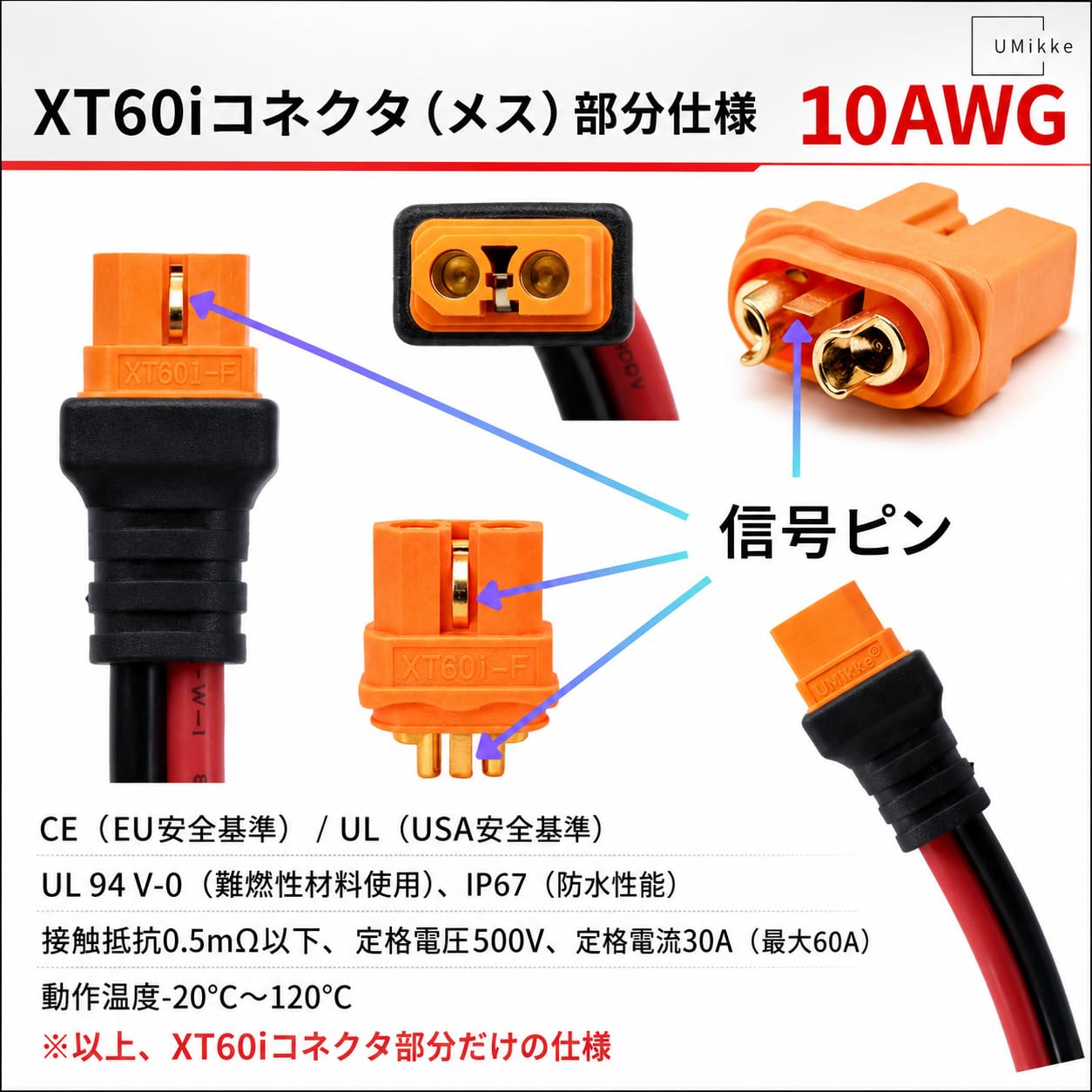 Amazon.co.jp: UMikke MC4 to XT60i ソーラー充電ケーブル 10AWG 20A