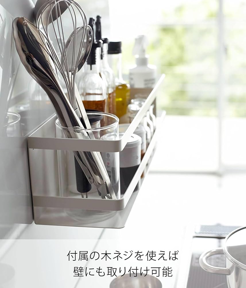 ホワイト冷蔵庫 調整可能な棚付き Amazon｜山崎実業(Yamazaki) 冷蔵庫横マグネットワイド収納