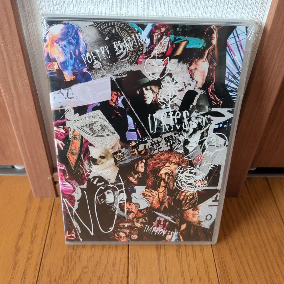 清春　空白ノ世界 Amazon.co.jp: 清春 空白ノ世界 : おもちゃ