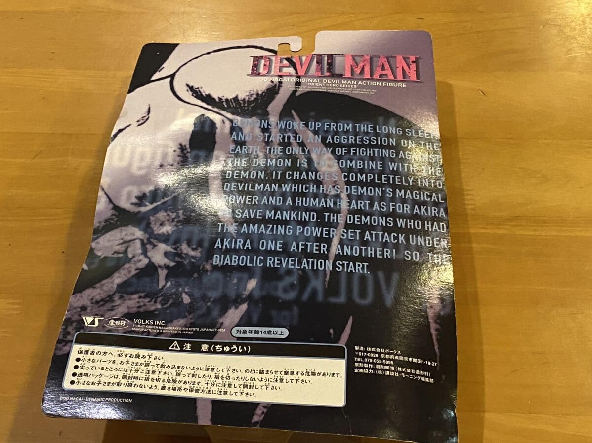 Amazon.co.jp: ARK アーク限定版 デビルマン フィギュア 人形 クリア