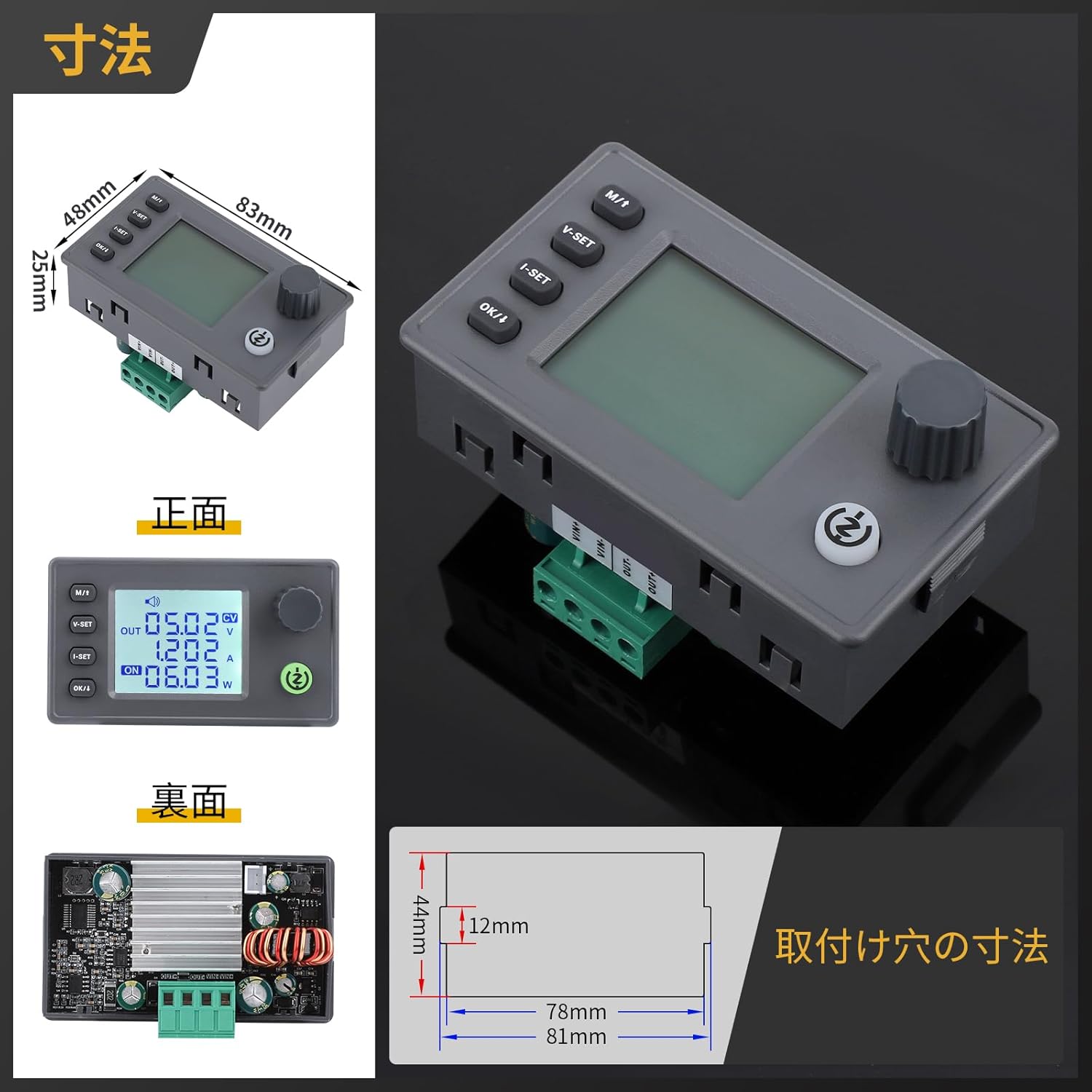 DROK Buck-Boost Converter Dimensions and Views