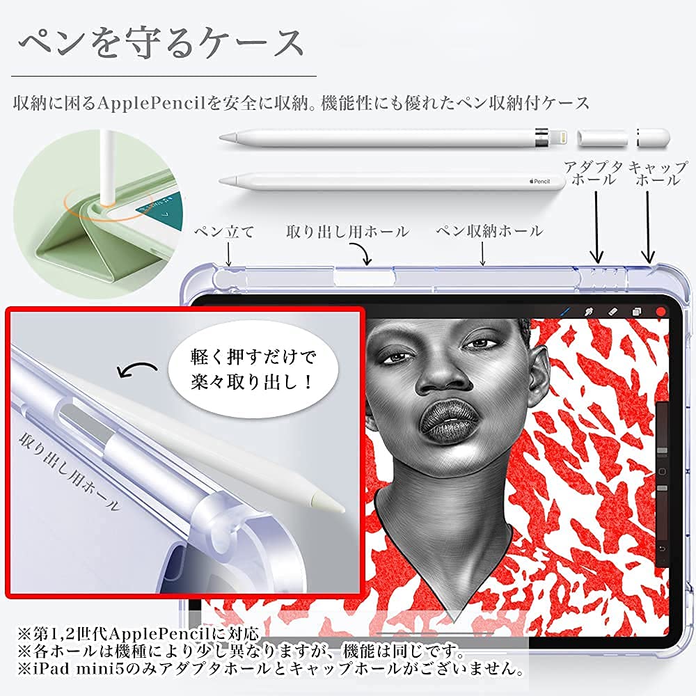 Amazon.co.jp: アップルペンシル収納付き タッチペン付き iPad Air3 