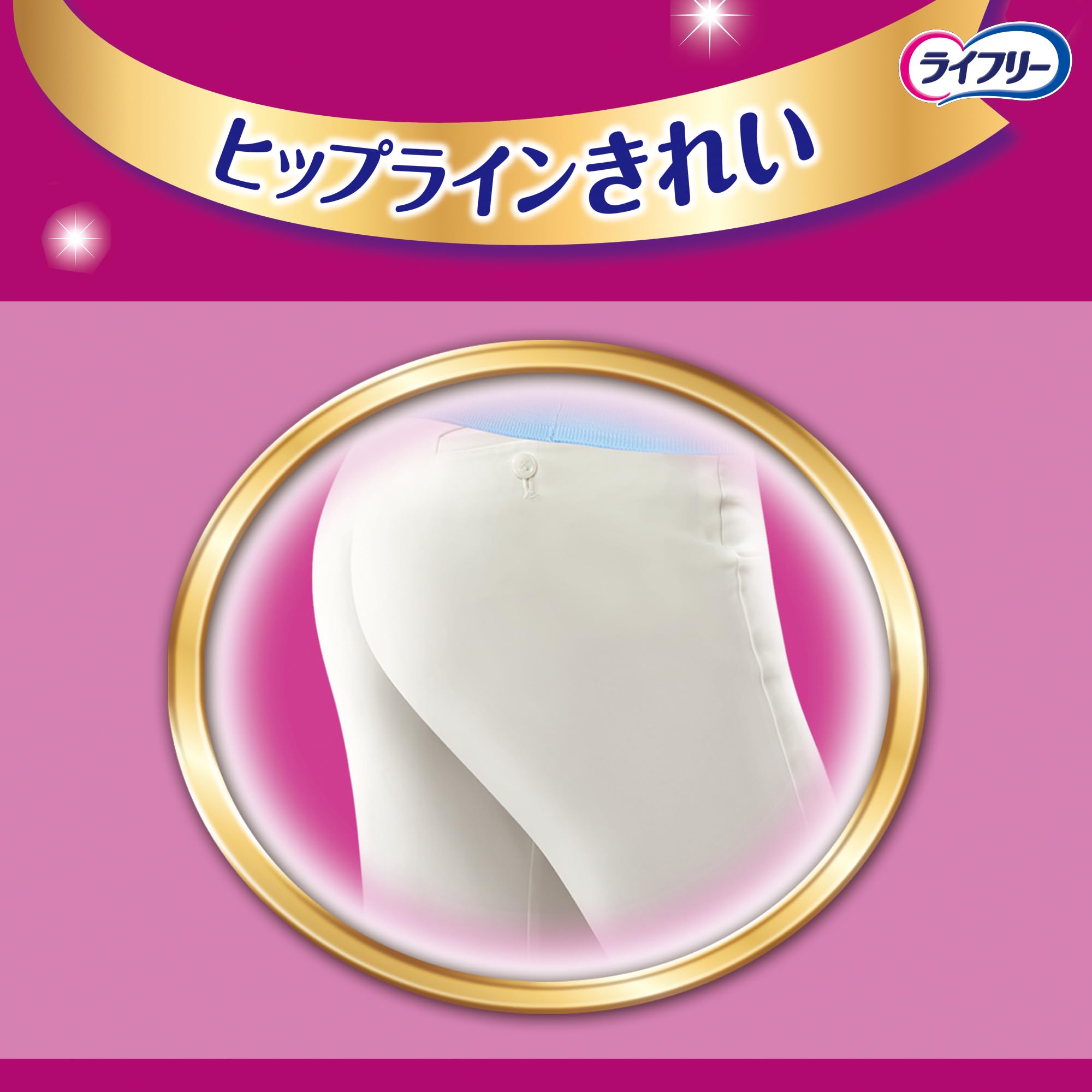 Amazon | ライフリー すっきりスタイル パンツ ナチュラルブルー L