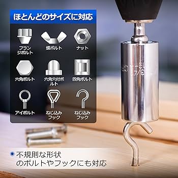 Amazon | Spurtar(スパーター) ユニバーサルソケット 2本セット (11