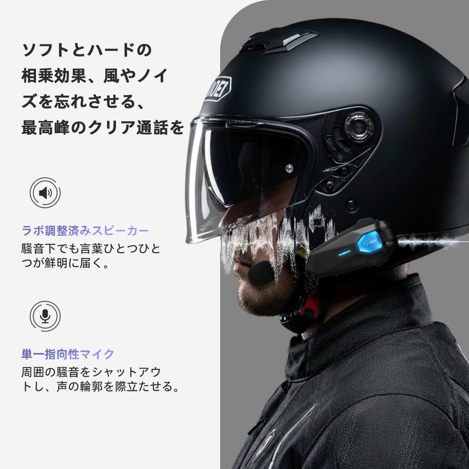Amazon.co.jp: J-TREK バイク インカム JX06PRO デュアルチップ バイク