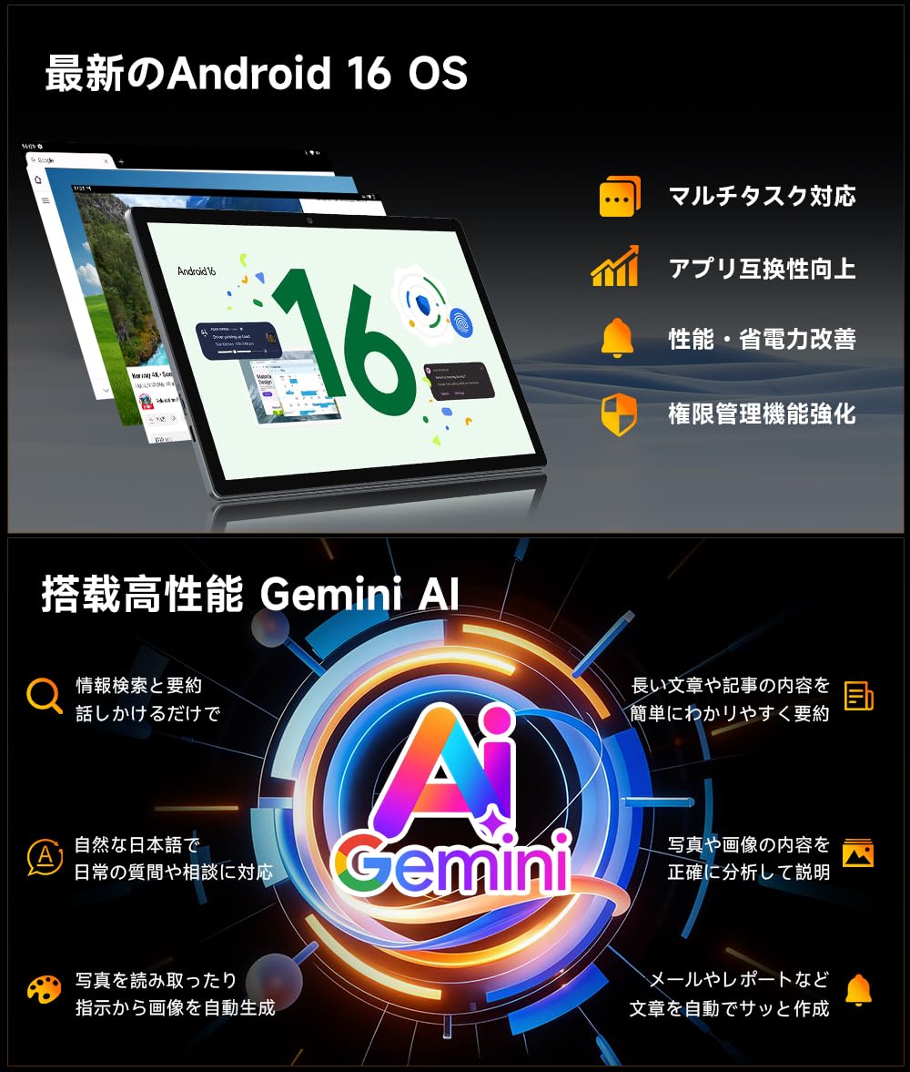 Amazon.co.jp: 【タブレット Android 16強化版】タブレット 10インチ