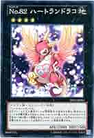 遊戯王ガード　バラ売り6 遊戯王ガード バラ売り6 遊戯王ガード バラ売り6