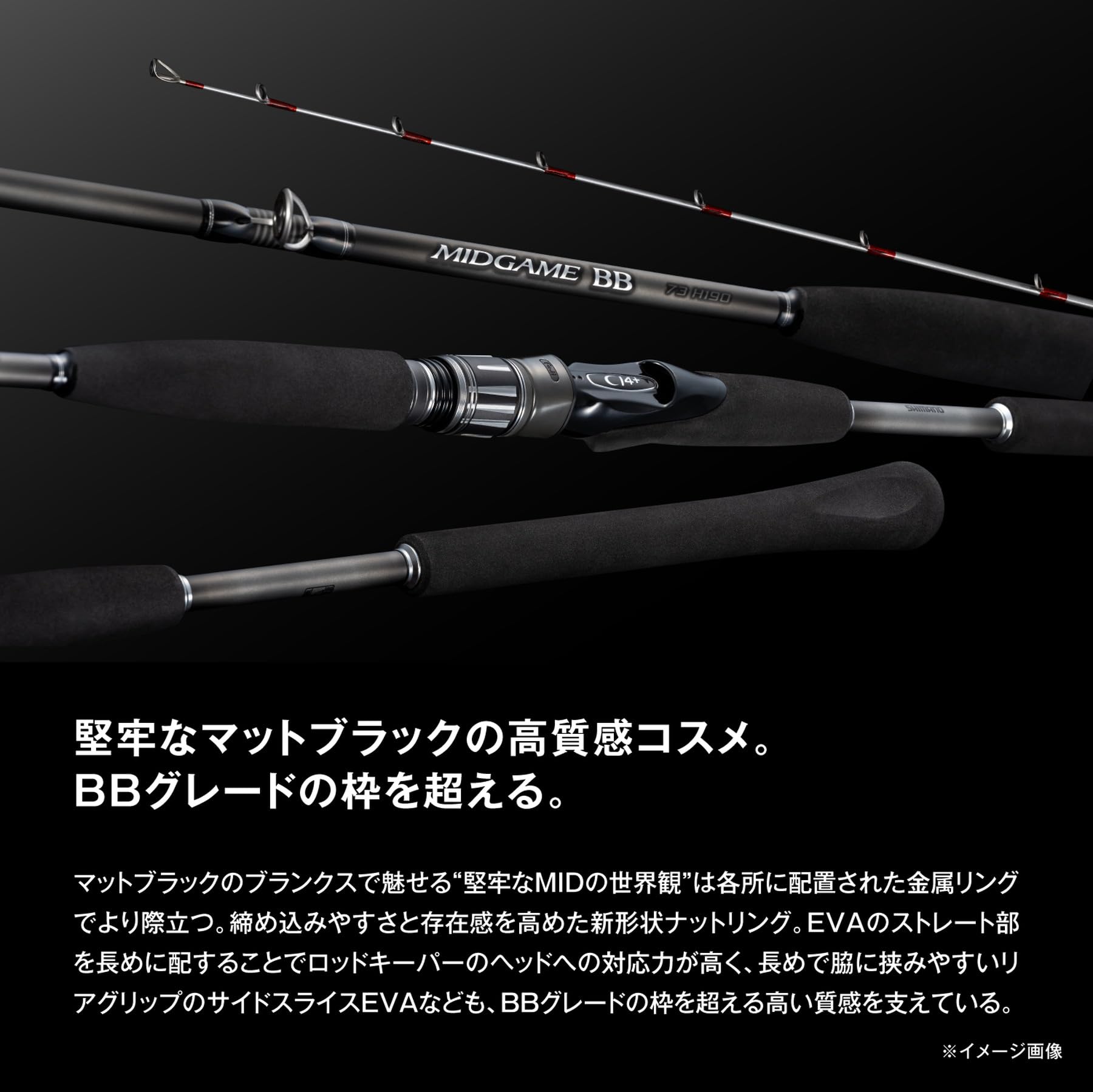 Amazon | シマノ(SHIMANO) 船竿 26ミッドゲーム BB 73HH210 | シマノ