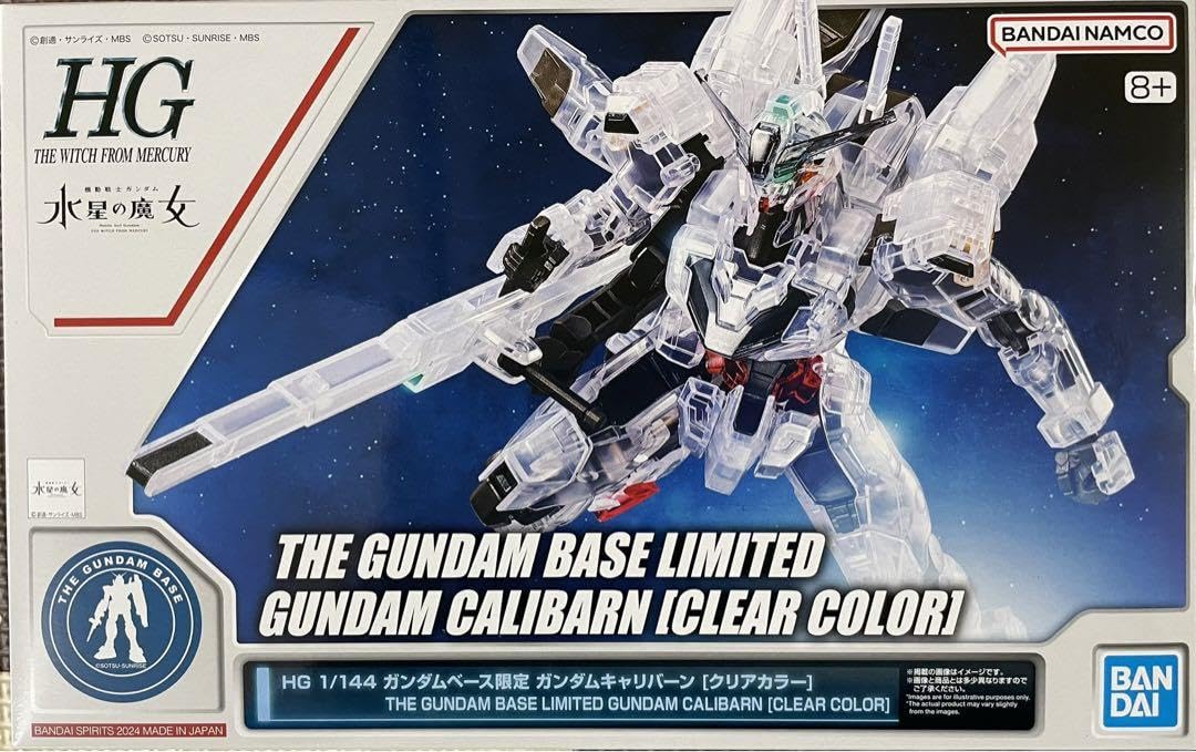 MG デスティニー (ハイネ専用機) HGガンダムキャリバーン [クリアカラー] Amazon.co.jp: 機動 戦士キャリバーン クリアカラー MGデスティニー