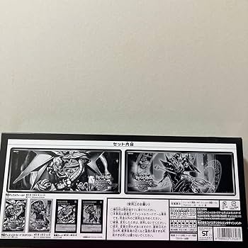 遊戯王WCS2023 伝説の白き龍／伝説の闇の魔導師 デュエルセット 状態A-〕デュエルセット『伝説の白き龍+伝説の闇の魔導師