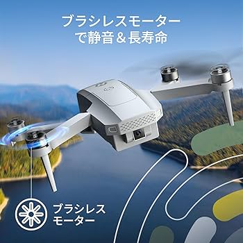 Amazon.co.jp: Holy Stone ドローン 100g未満 カメラ付き 小型