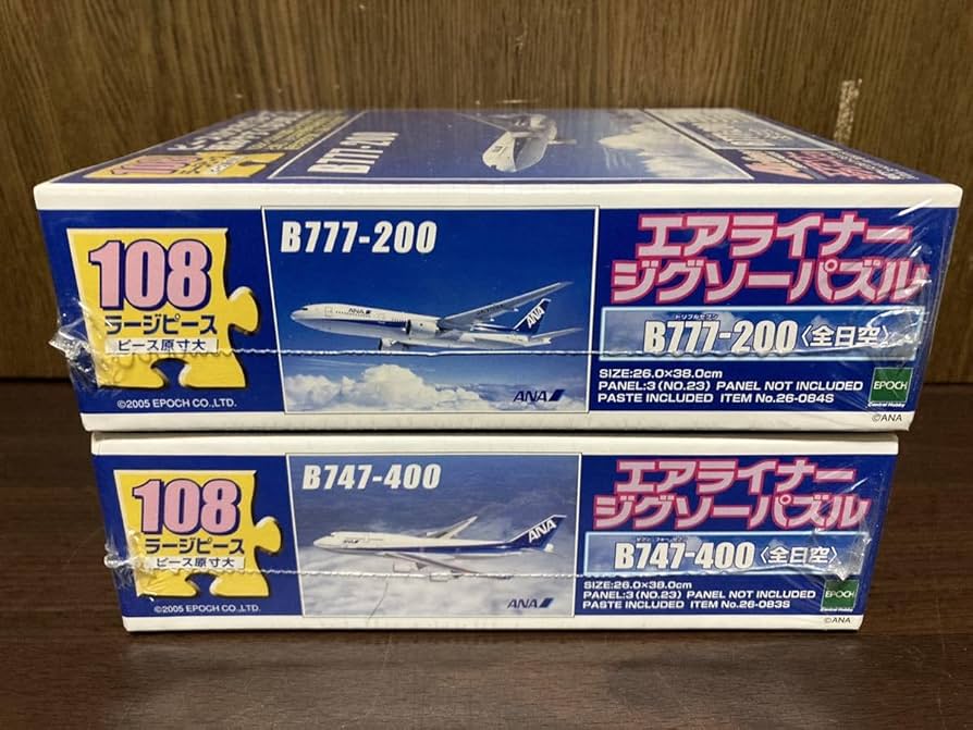 3機セット 1/1000 ANA B747 B767 B777 3機セット 1/1000 ANA B747 B767 B777 アンセット