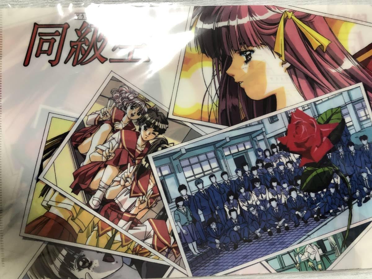 Amazon.co.jp: エルフ 同級生リメイク クリアファイル : おもちゃ