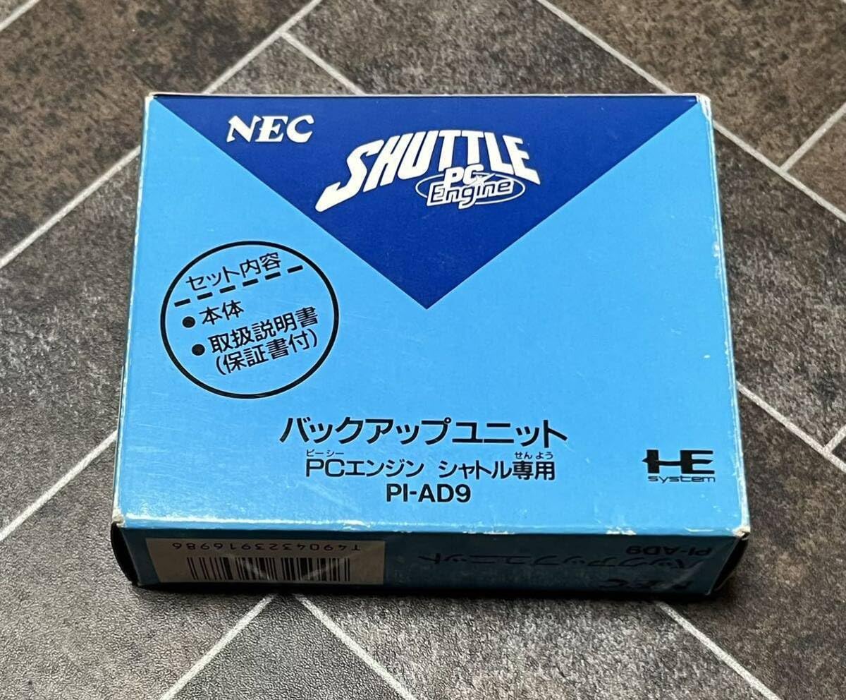 Amazon.co.jp: PC engine エンジン shuttle シャトル