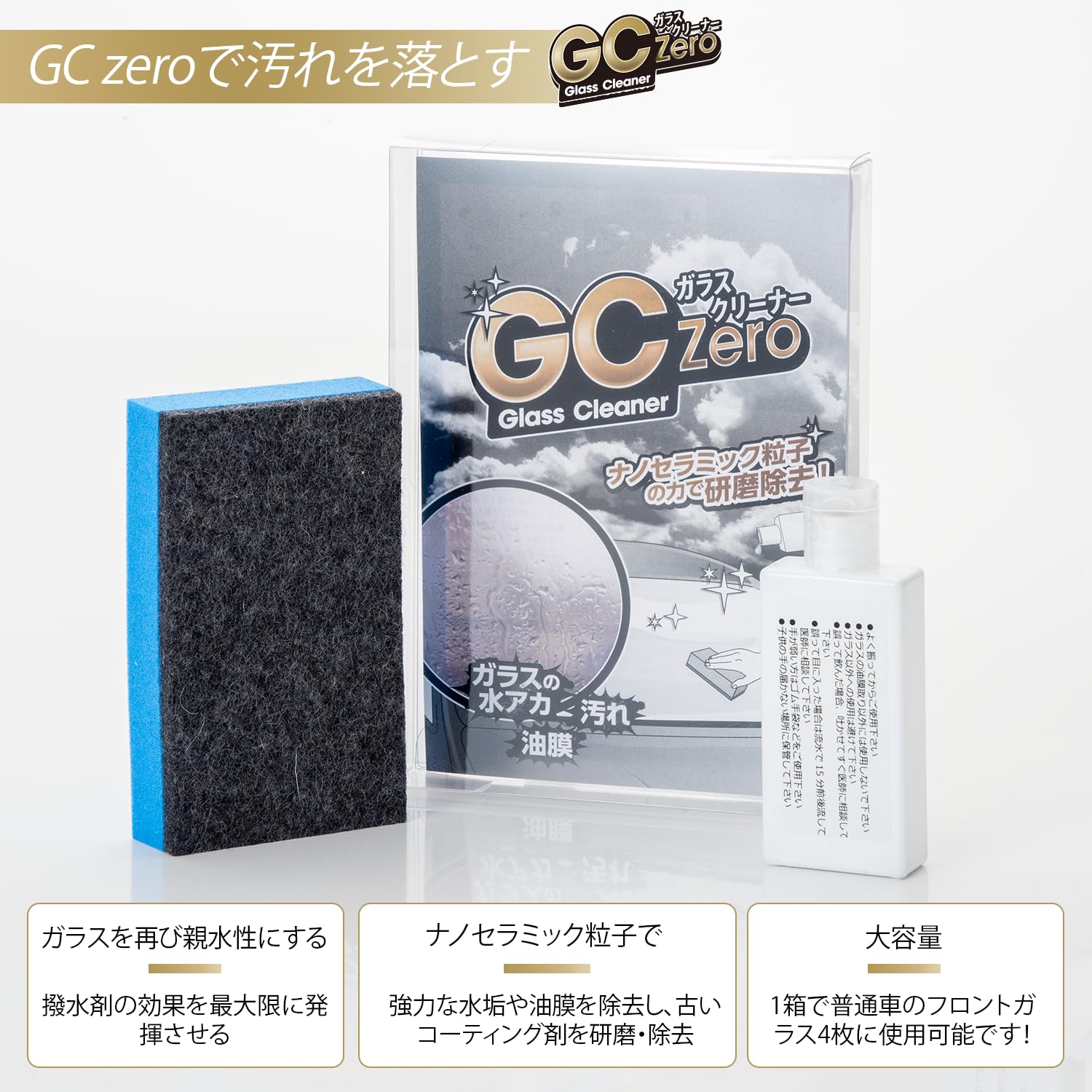 Amazon.co.jp: GP1(ジーピーワン) + GC Zero(ジーシーゼロ) 車のお