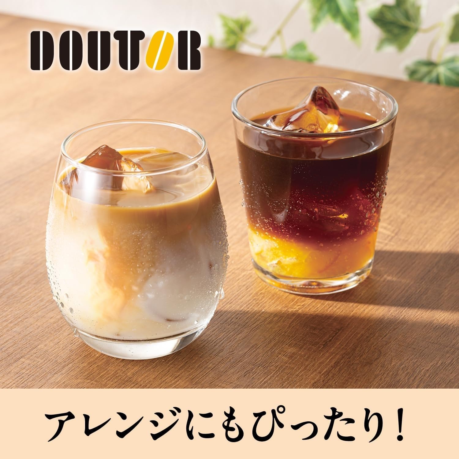 ドトール　アイスコーヒー　新品未開封※9袋です。 Amazon.co.jp: ドトール 芳醇ブレンド アイスコーヒー 無糖 紙パック