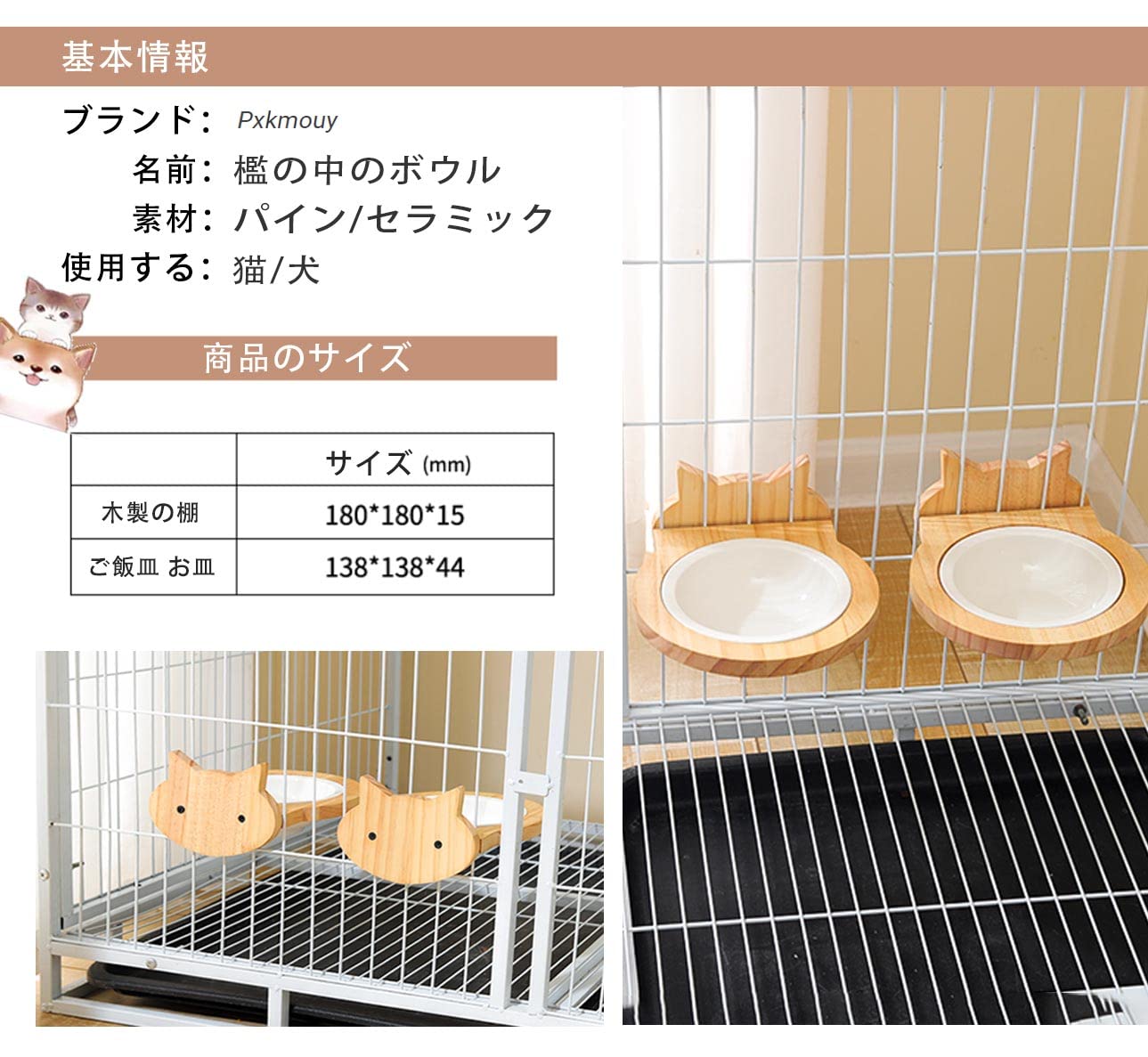 Amazon | 猫 犬 食器ご飯皿 お皿 ゲージに装着専用ボウル餌皿 2のみ猫