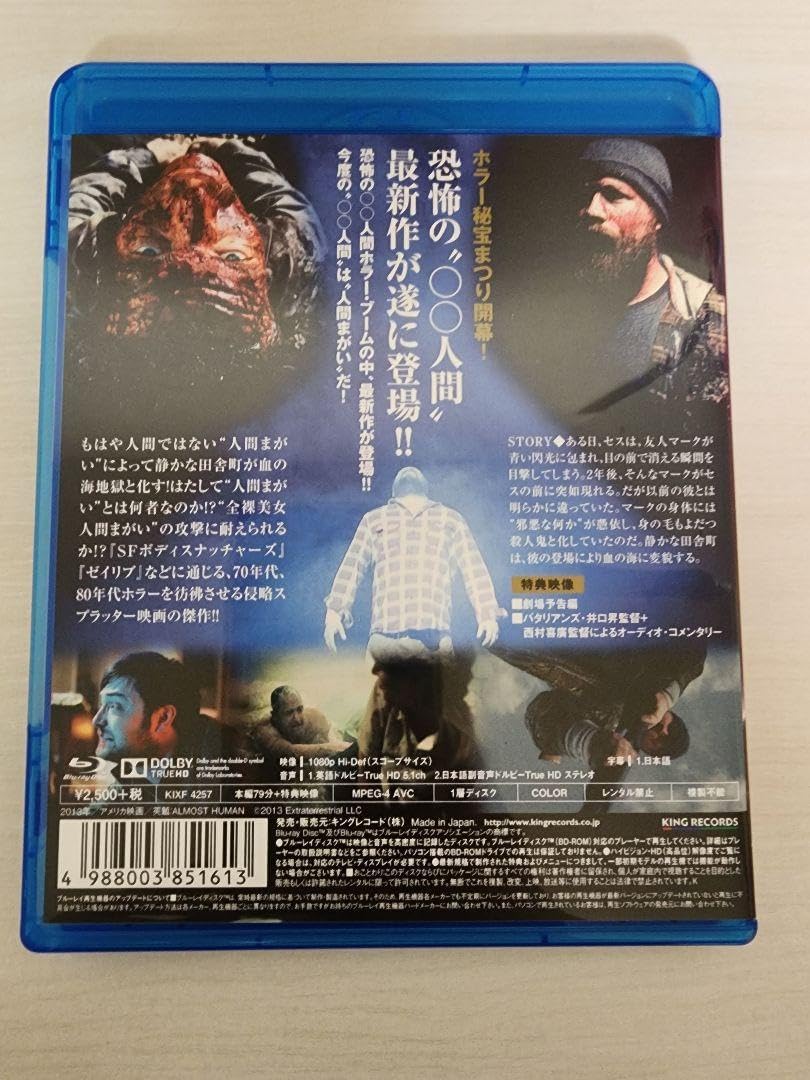 超高品質！ウルグアイ産⭐️帝王アメジストクラスター・ピンクカルサイト付き⭐️N8 超 ウルグアイ産帝王アメジストクラスター・ピンクカルサイト
