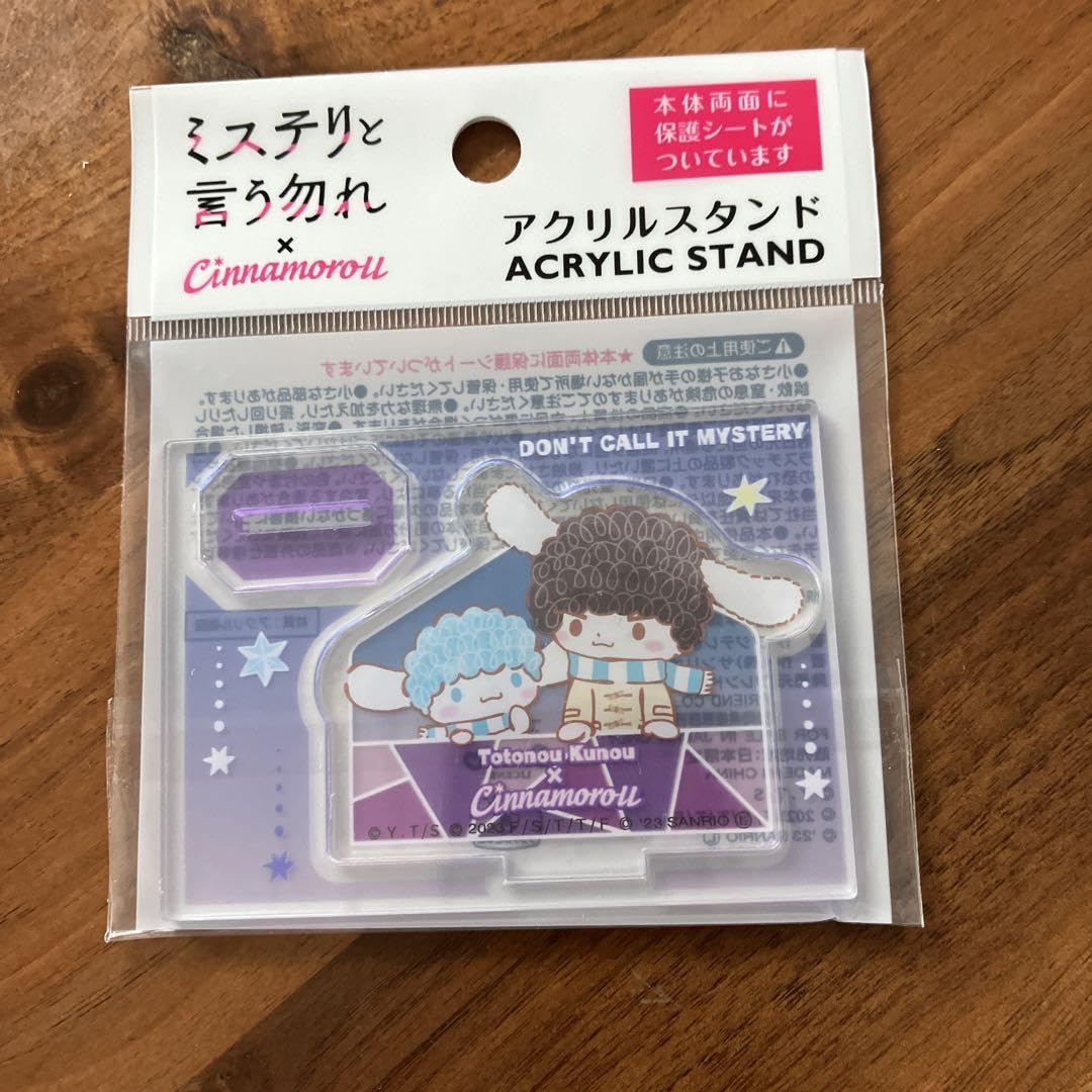 ミステリーと言う勿れ アクリルスタンド Amazon.co.jp: ミステリと言う勿れ アクリルスタンドセット