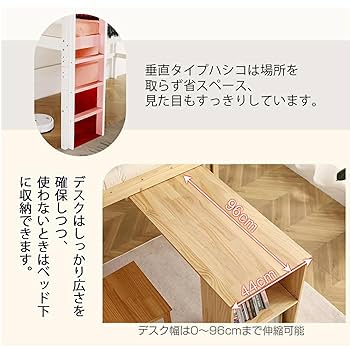 9000円オフ！デスク 本棚 机付きシステムベッド ロフトベッド天然木一人暮らし Amazon｜Chic ZONE システムベッド 大人・子供用 ロフトベッド