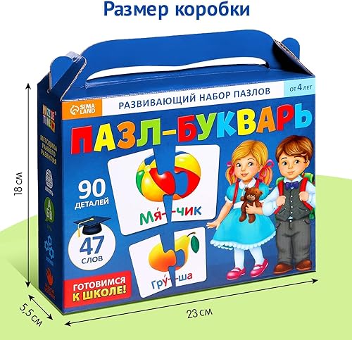 Miniatura 7 de Juego de tarjetas de rompecabezas ruso de lectura de sílabas - Tarjetas para niños en idioma ruso - Tarjetas didácticas de sílaba rusa