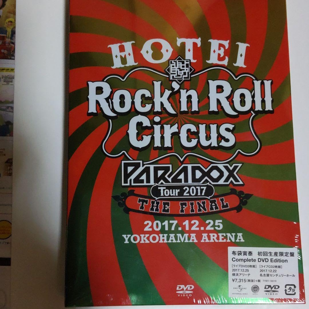 布袋寅泰/HOTEI Paradox Tour 2017 The FINAL～… HOTEI Paradox Tour 2017 The FINAL ～Rock'n Roll Circus