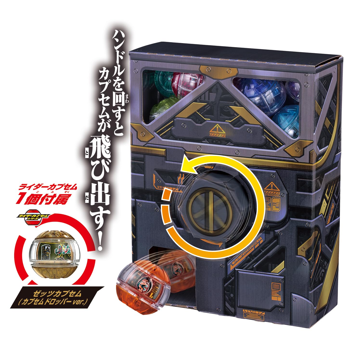 仮面ライダーゼッツ 玩具まとめ売り 商品の状態 【公式通販】