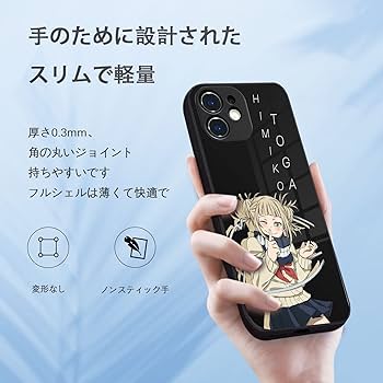 僕のヒーローアカデミア iPhone11proケース 2023年6月】僕のヒーローアカデミア iPhone ハイブリッドガラス