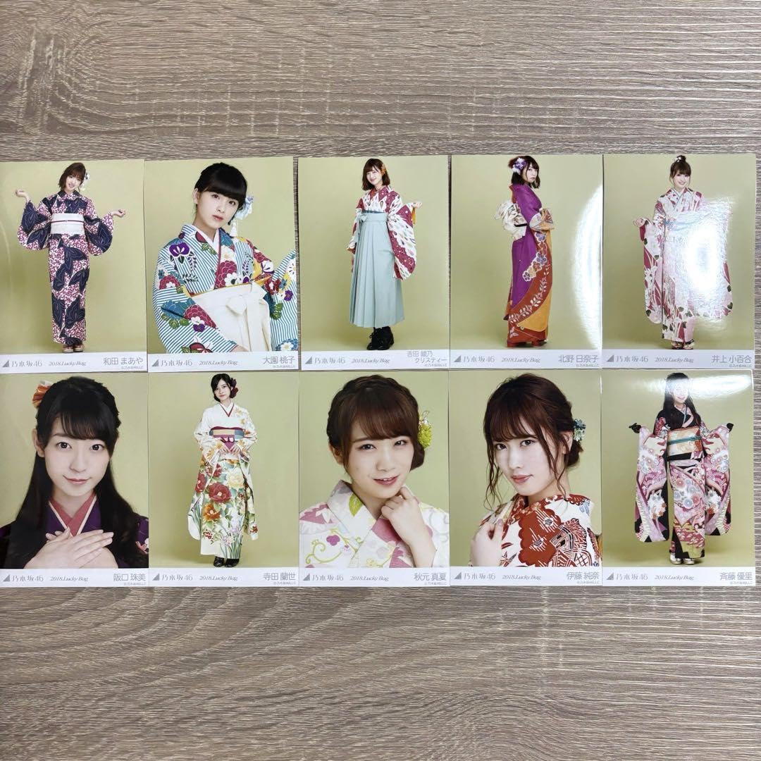 Amazon.co.jp: 乃木坂46 生写真10枚セット 2018 Lucky Bag : おもちゃ