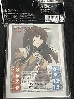 STEINS;GATE 牧瀬紅莉栖 札人の戯れ　スリーブ Amazon.co.jp: STEINS GATE 牧瀬紅莉栖 札人の戯れ スリーブ