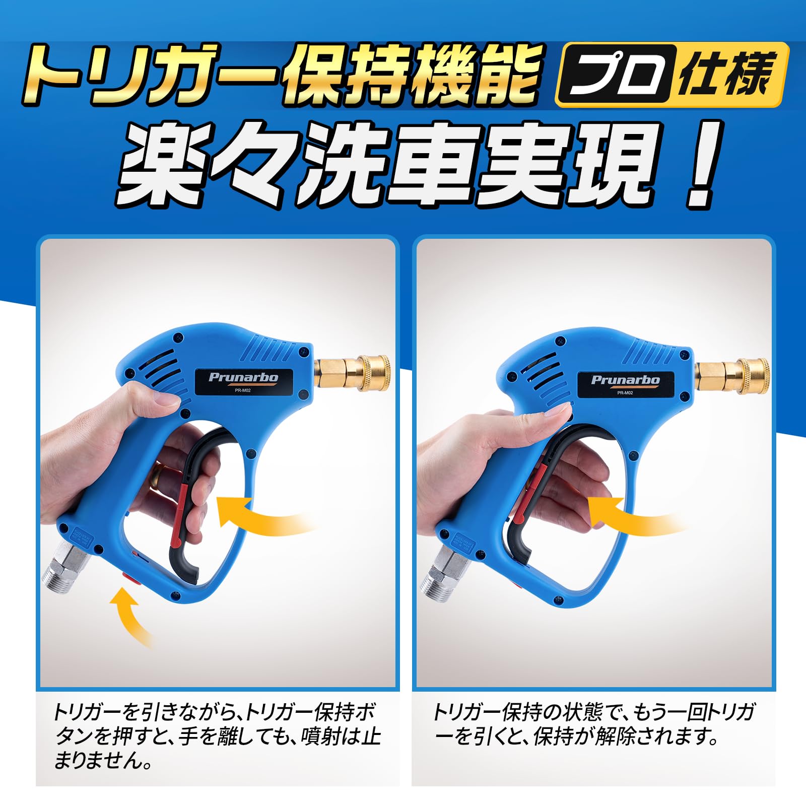 プロ仕様】スイベル付き ショートガン フォームガン 洗車 セット