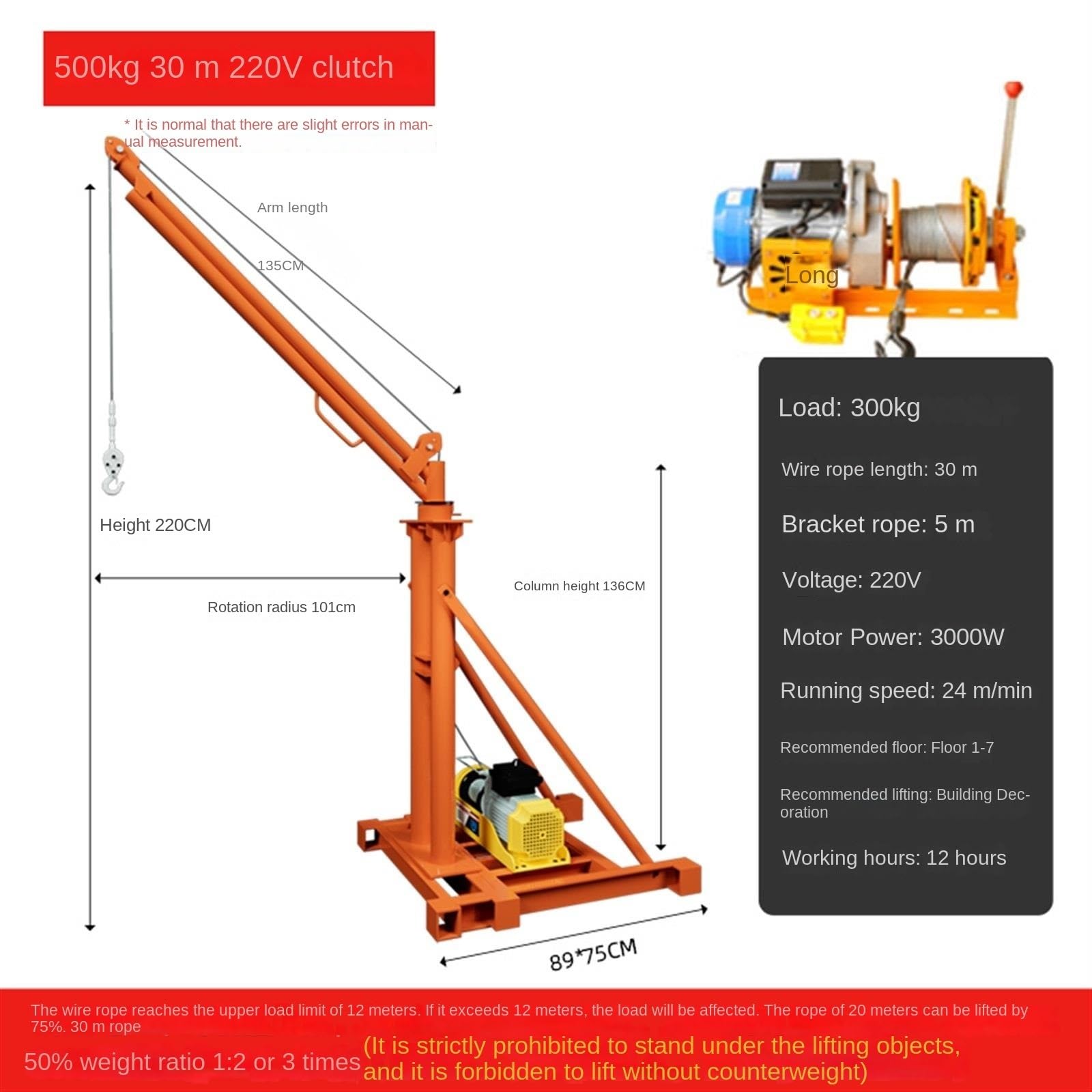 Outdoor Roof Small Crane, Household Electric 220v Lifting for Lifting Bricks, Decoration and Loading MINGPING(500kg 220V 30m 2Pillar C)