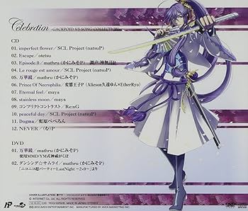 Amazon.com: V.A. - Gackpoid V3 Release Kinen Compi. (CD+DVD