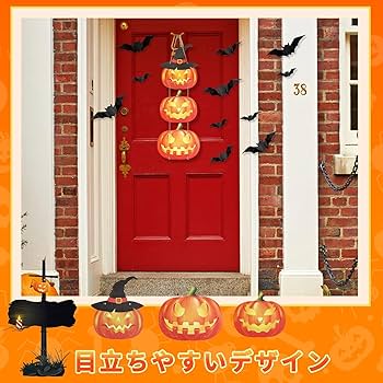 ハロウィンウッドプレート飾り　秋飾りプレート飾り　桜プレート飾り　3点 Amazon.com: Huwena 36 Pcs Halloween Wood Ornament for Tree