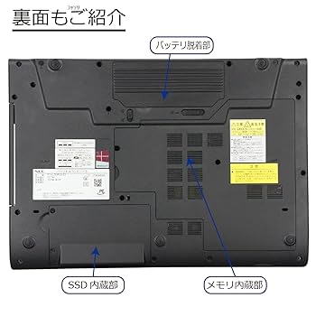 Amazon.co.jp: 中古パソコン NEC LAVIE PC-LL750RSG-E3