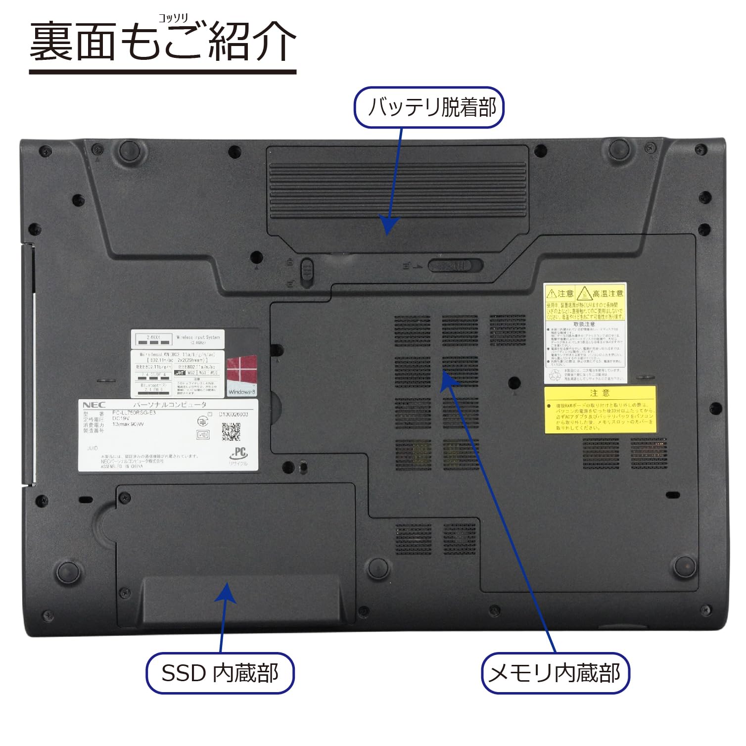 Amazon.co.jp: 中古パソコン NEC LAVIE PC-LL750RSG-E3 Windows10