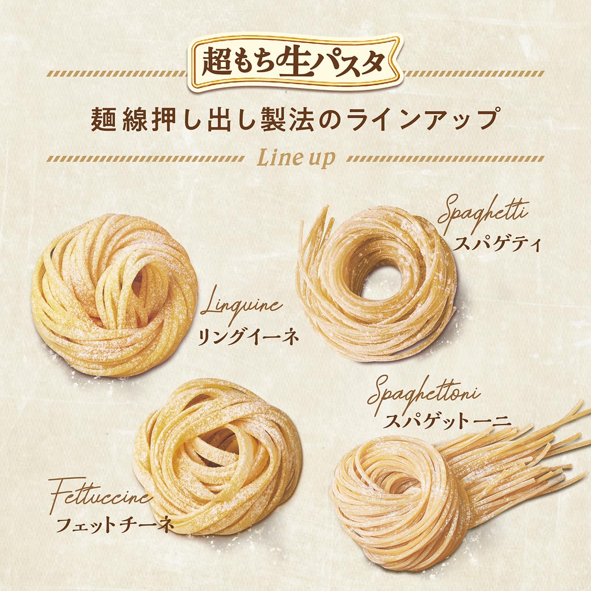 Amazon.co.jp: MAMA [冷凍] マ・マー 超もち生パスタ 太麺ナポリタン