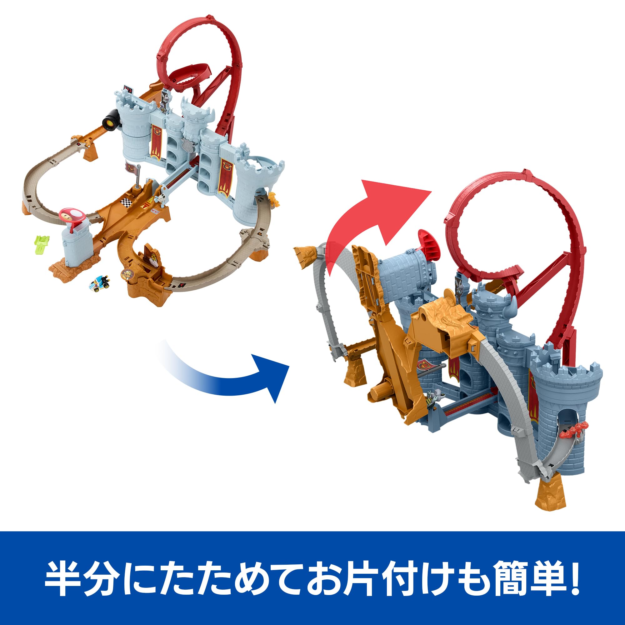 Amazon.co.jp: ホットウィール(Hot Wheels) マリオカート クッパ城