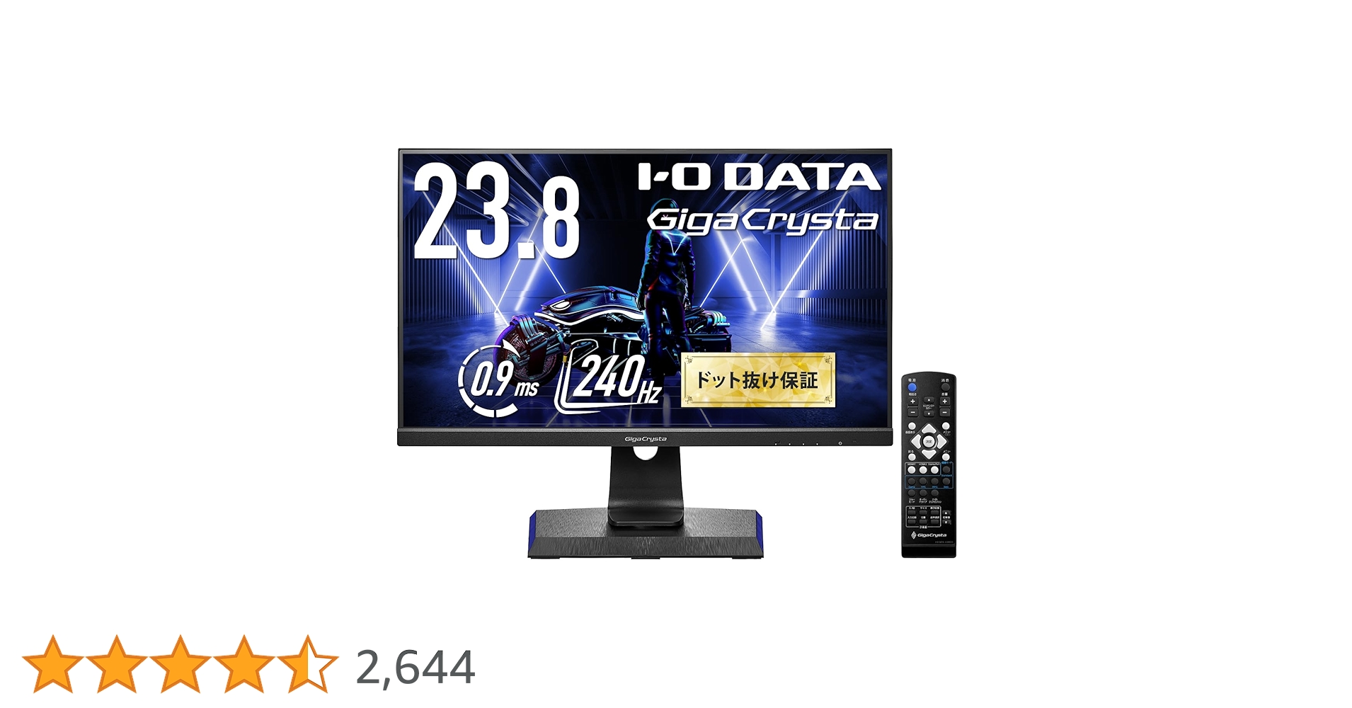 アイ・オー・データ IODATA 240hz ゲーミングモニター 23.8インチ 71EmSUcWz7L._UF350,350_QL50_.jpg