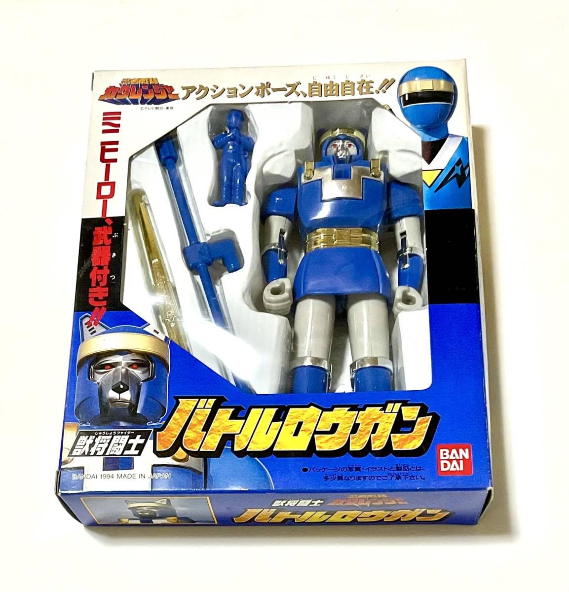 忍者戦隊カクレンジャー 獣将闘士　プラデラ　全5体+1体 忍者戦隊カクレンジャー 獣将闘士 プラデラ 全5体+1体 Amazon.co.jp: