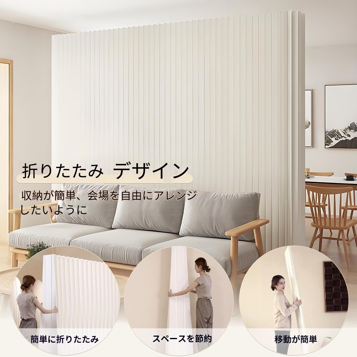 Amazon.co.jp: ペーパーパーテーション 折りたたみ式 紙製間仕切り