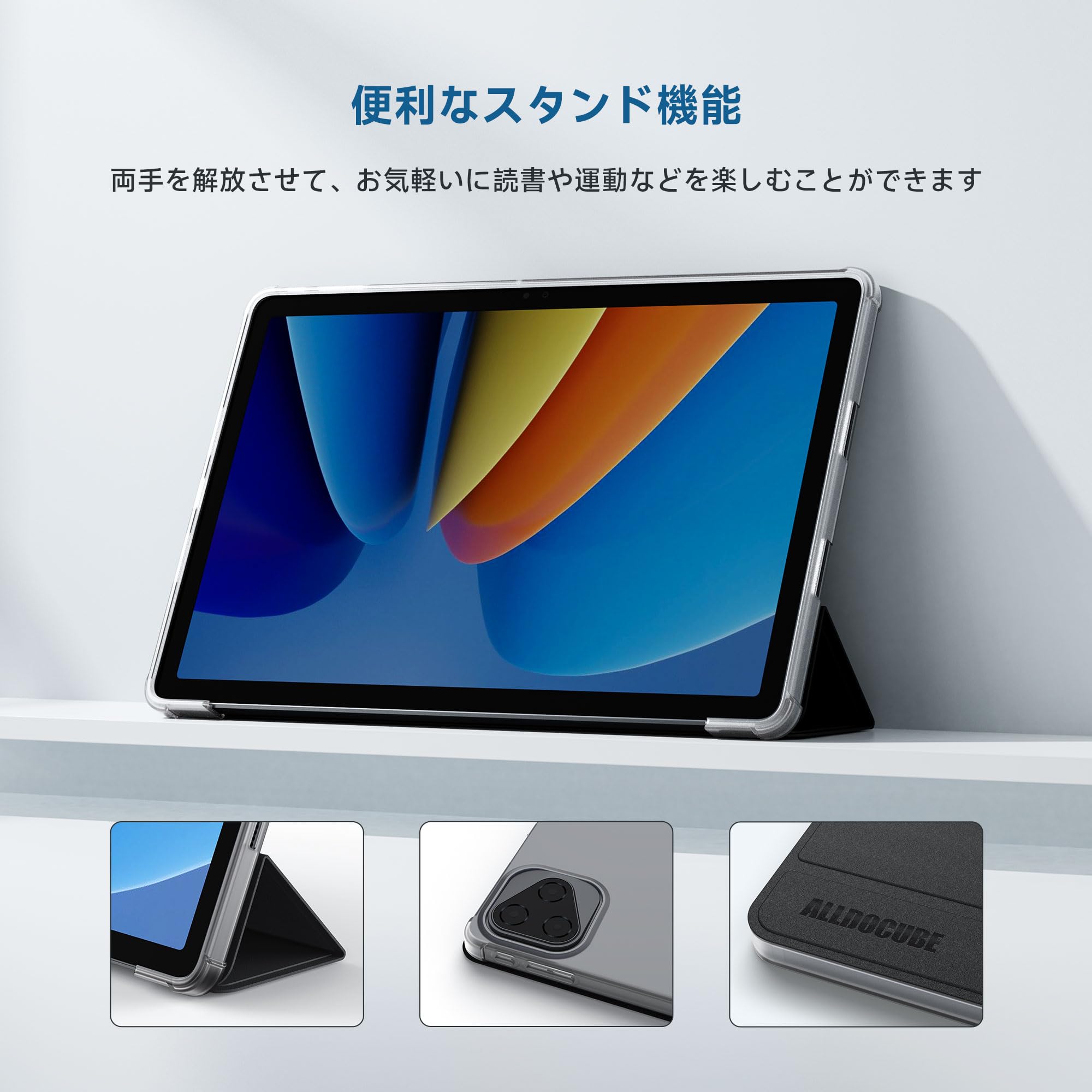 Amazon.co.jp: 【ALLDOCUBE公式直営店】純正ケース iPlay60 Pro 11