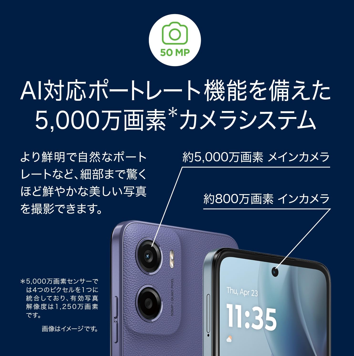Amazon.co.jp: Motorola moto g05 | 8GB/128GB | Fresh Lavender | SIM