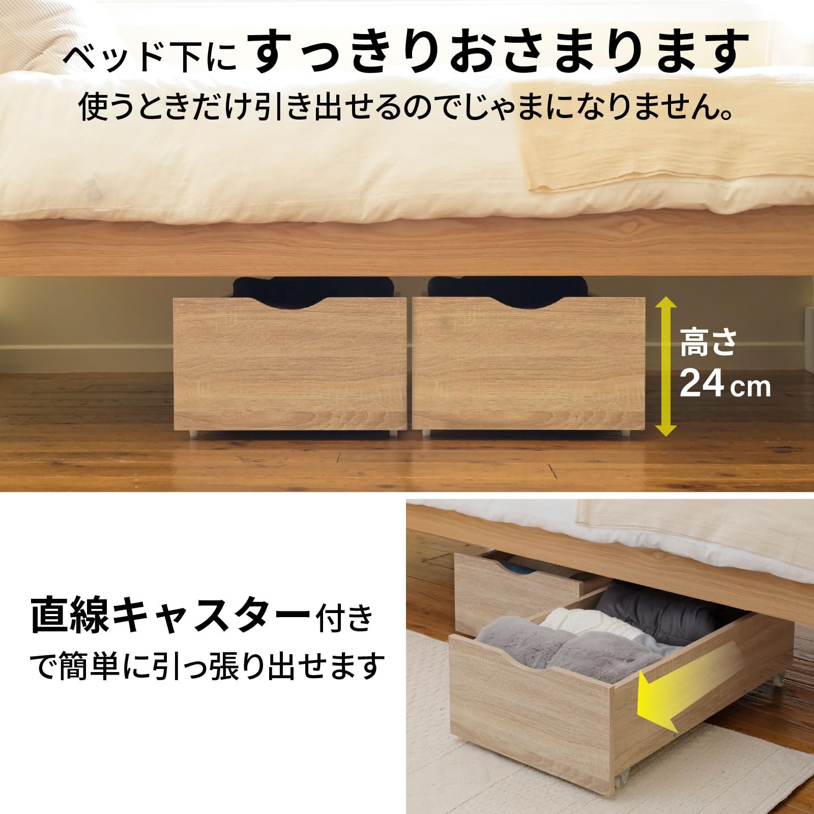 Amazon.co.jp: 山善(YAMAZEN) ベッド下収納 引き出し 収納 【2個セット  