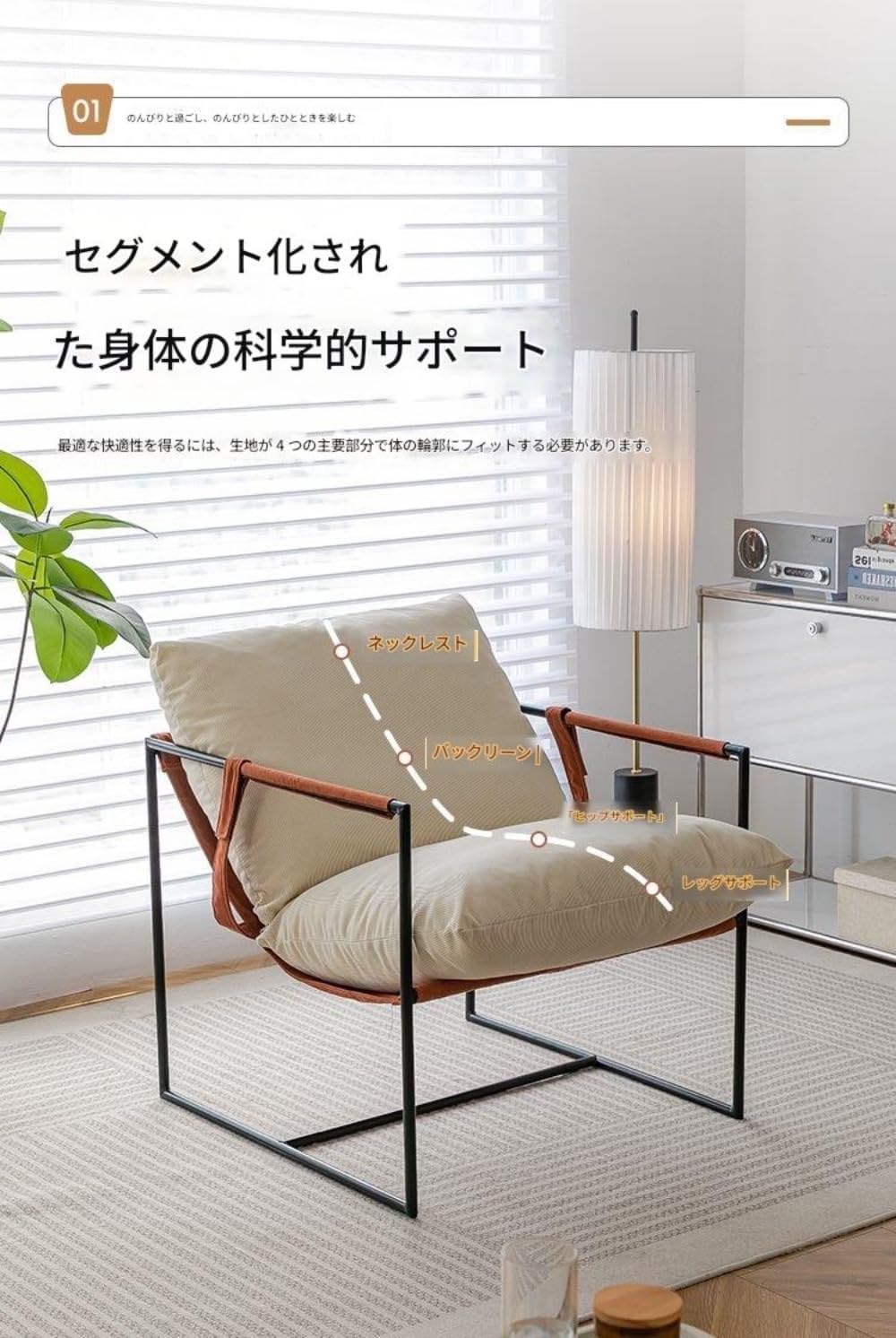 懒人ソファ、一人掛けリラックスチェア、リビング用、デザイナーズチェア、モダン、クリームトーン、アイアンフレーム、取り外し可能クッショ